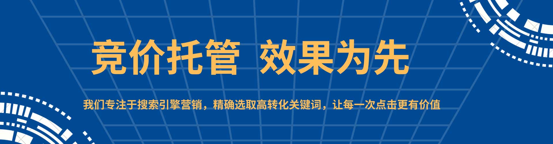 昆明信息流营销