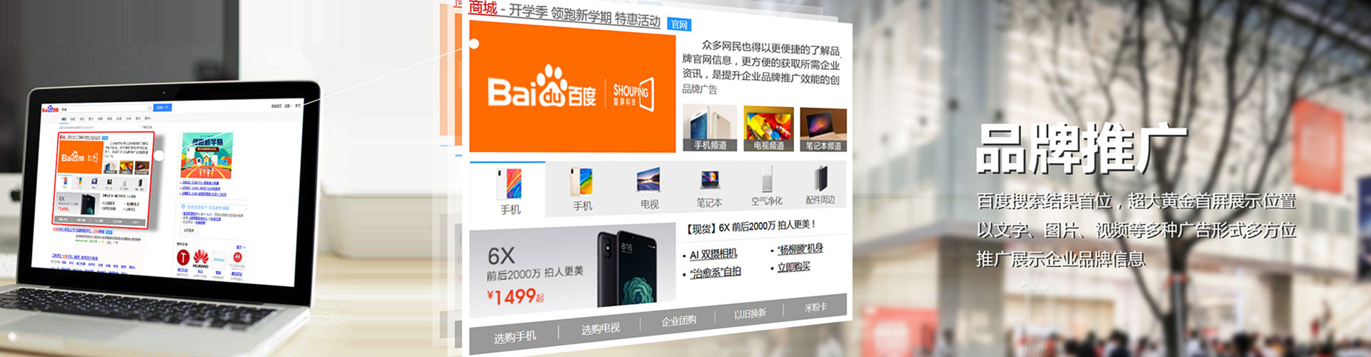 昆明sem优化